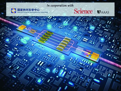 18小泬破白浆啪啪成人作文十大前沿纳米科技难题发布